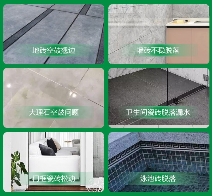 金山瓷砖空鼓维修公司分享下旧房翻新时，原瓷砖基层处理不到位可能会导致的问题